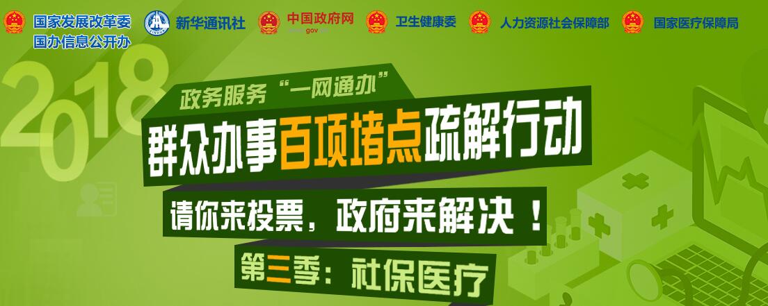 群众办事.jpg