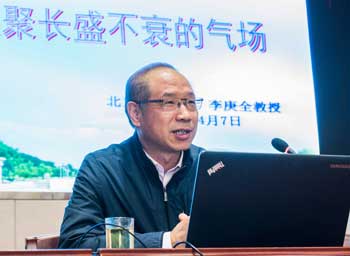 李庚全.jpg