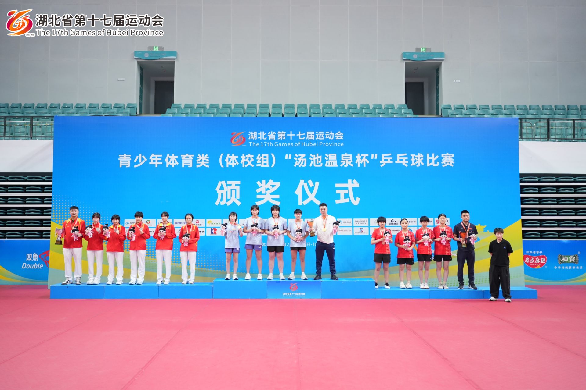 13-14女团冠军.jpg