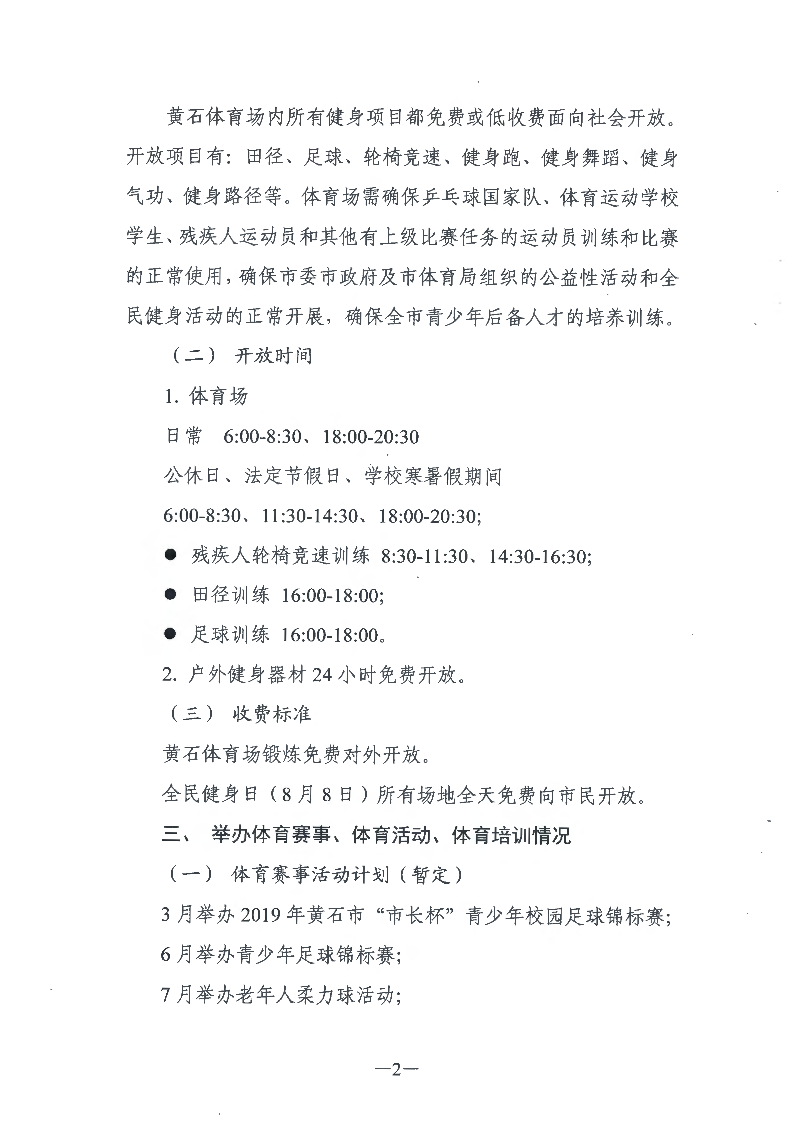Binder1_Page_03.png
