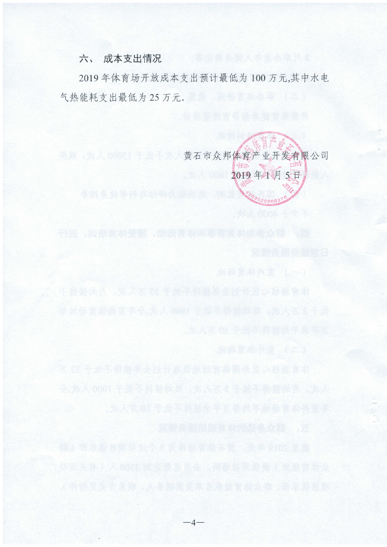 Binder1_Page_05.png