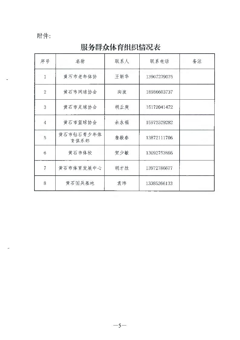 Binder1_Page_06.png