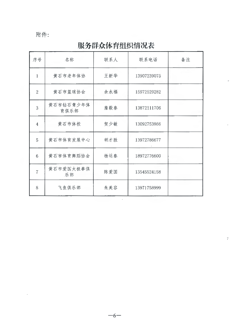 Binder1_Page_12.png