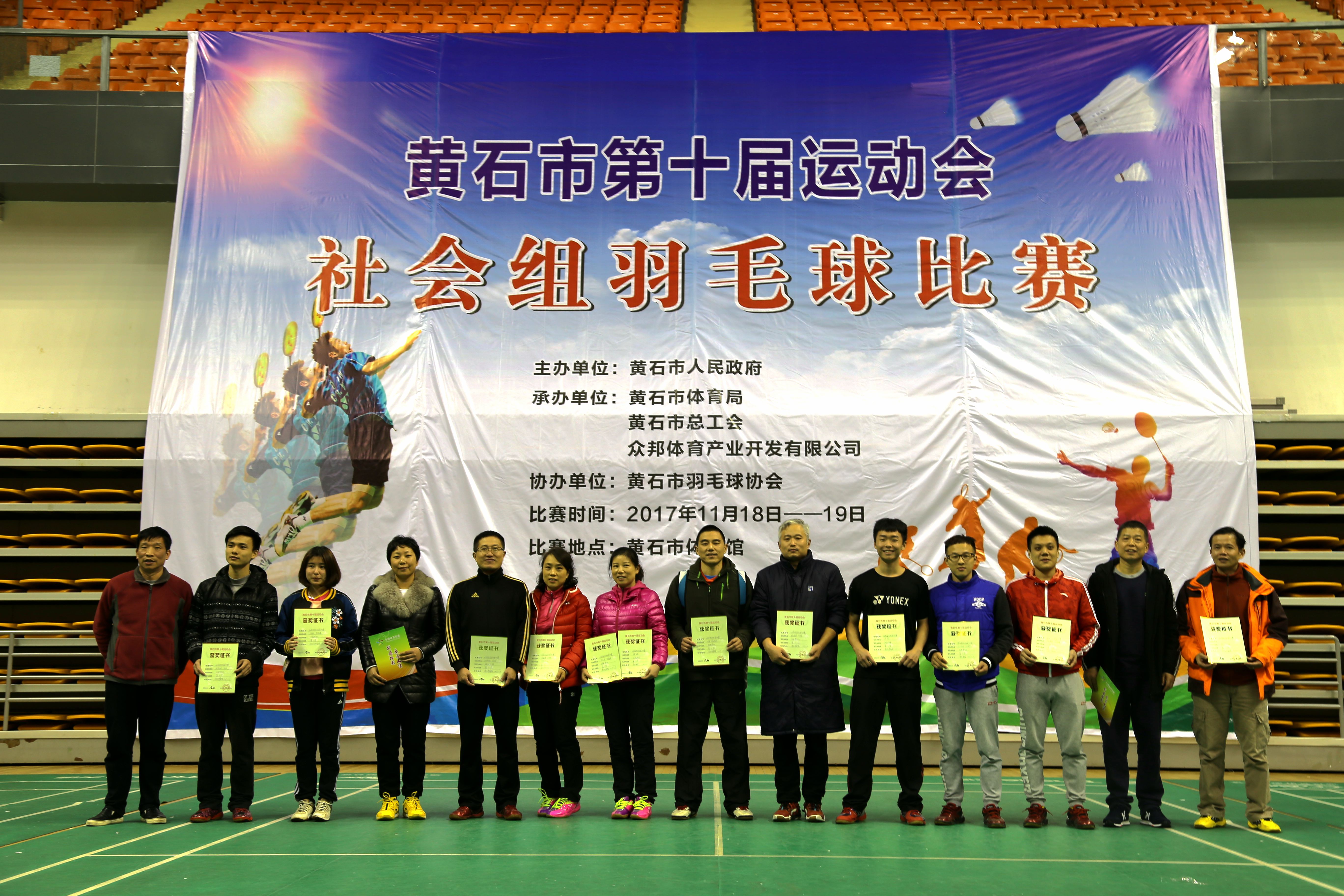 WeChat Image_20171121102053.jpg